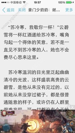 在菲律宾网上找机构办理旅行证靠谱吗，办理好可以回国？_菲律宾签证网